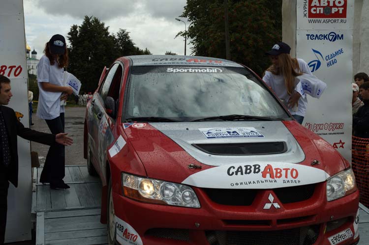 rally_start_0020