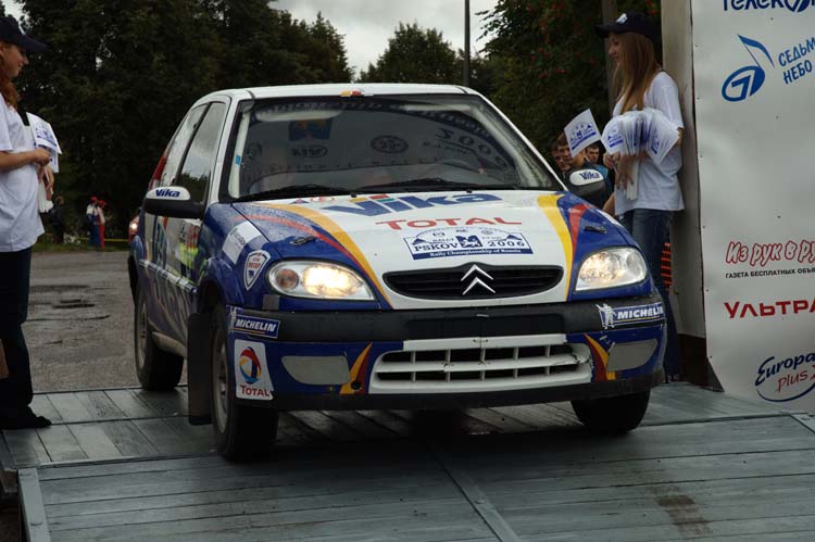 rally_start_0027