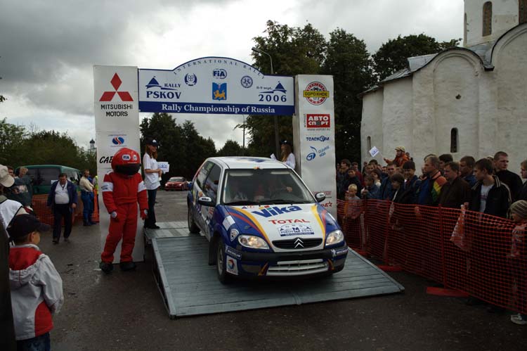 rally_start_0028